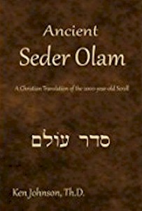 Seder Olam