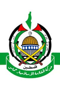 Emblem of Hamas